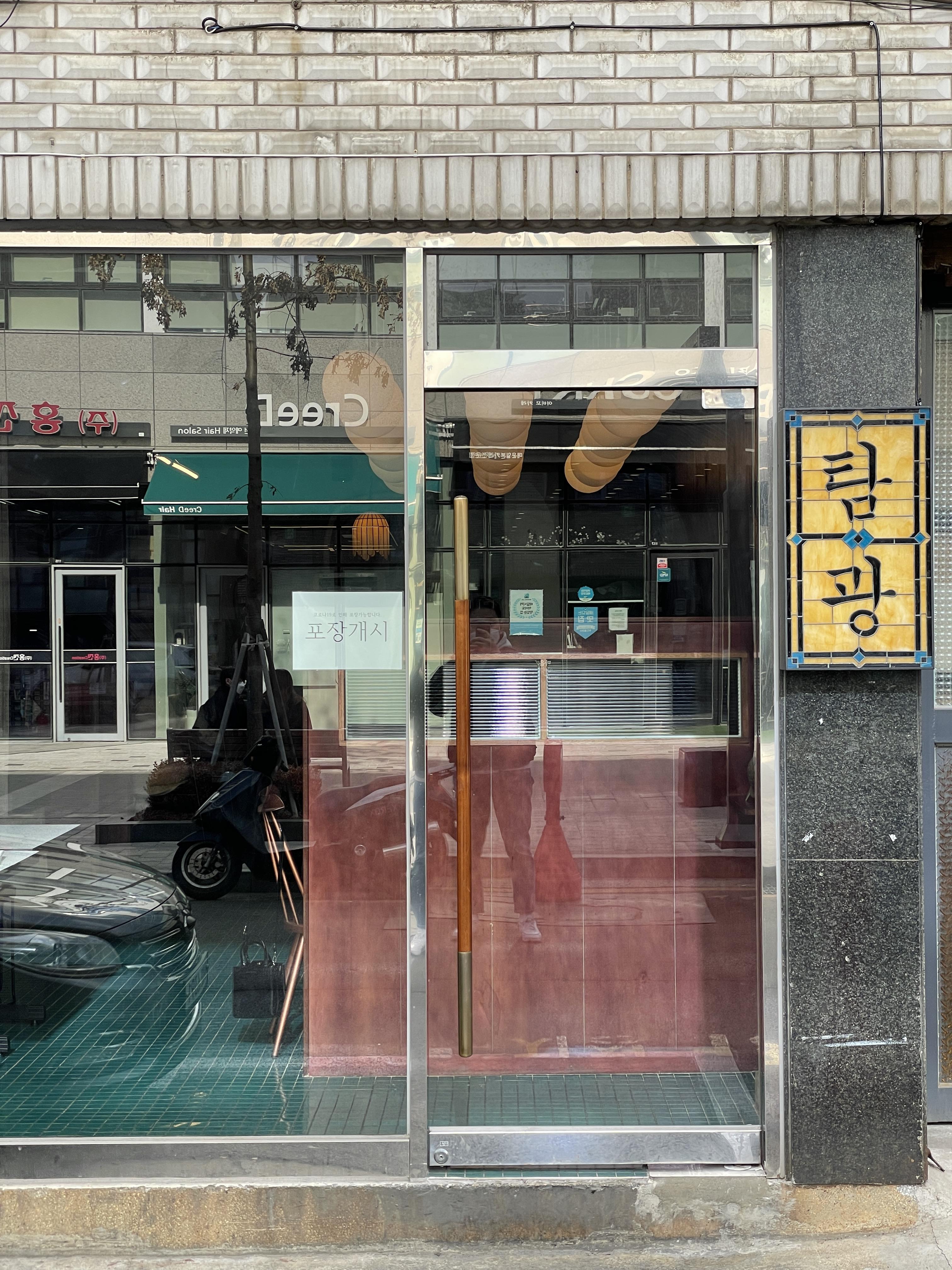 탐광 이미지