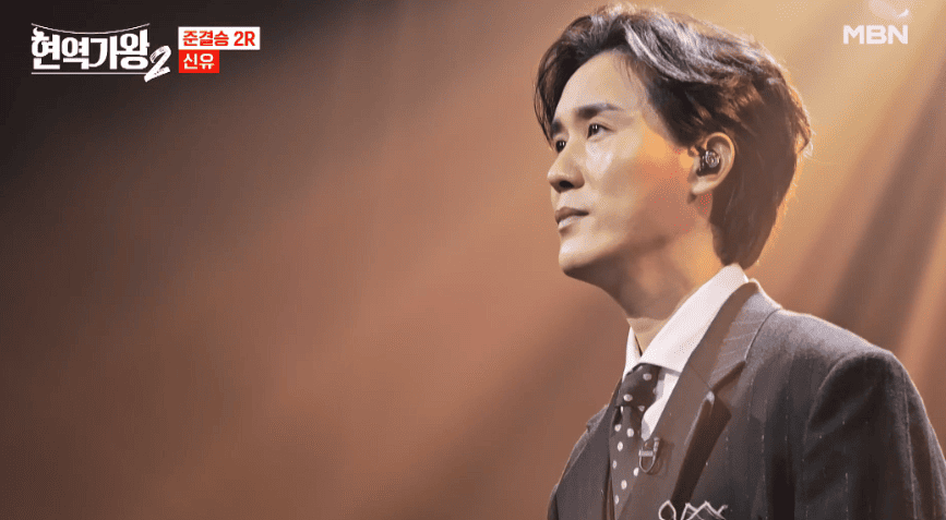 현역가왕2 투표방법