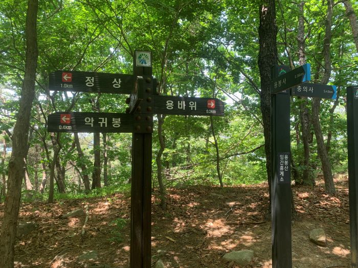 용봉산-임간휴게소