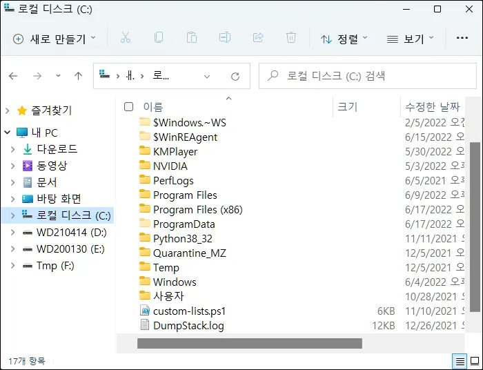 explorer_font