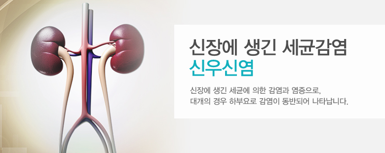 연세쿰내과 이미지