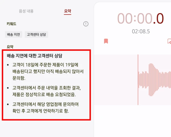 통화-요약