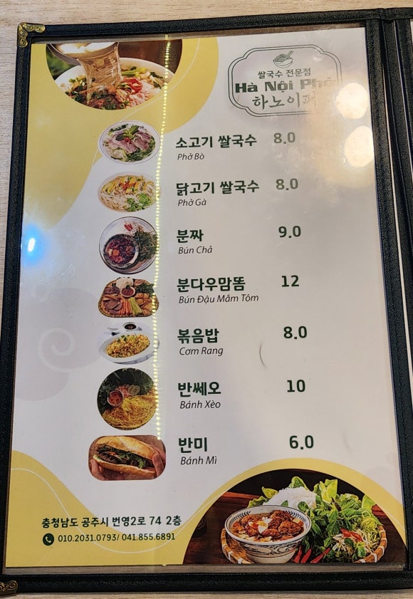 하노이퍼 이미지