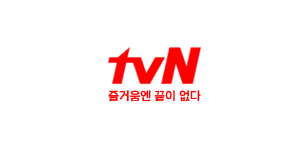 tvN 온에어 TVING 실시간방송