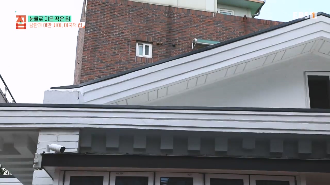 TV - 전 국민의 평생학교 EBS눈물로 지은 작은 집.mp4_20231107_205607.678.jpg