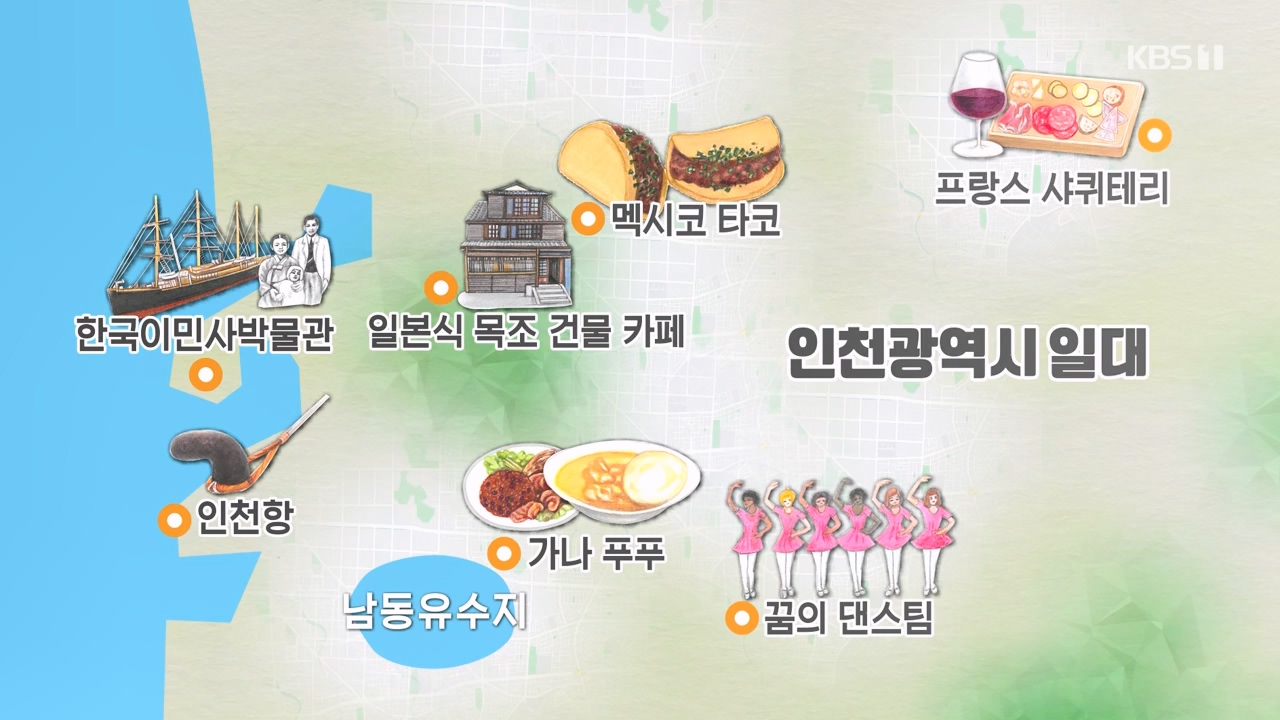 동네 한 바퀴.E256.240114p-NEXT.mp4_20240116_203524.610.jpg