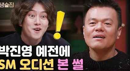 이수만이 50억 빌라를 선물로 준 그녀는 누구?(ft. 프로필, SM, 조카, 아내, 조주희, 김민종) - undefined - 이수만 논란과 미담 이수만이 50억 빌라를 선물로 준 그녀는 누구?(ft. 프로필, SM, 조카, 아내, 조주희, 김민종) - undefined - 이수만 논란과 미담