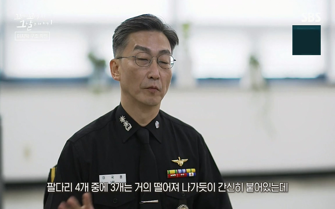 꼬리에 꼬리를 무는 그날 이야기.E20.220318p-NEXT.mp4_20220319_185300.403.jpg