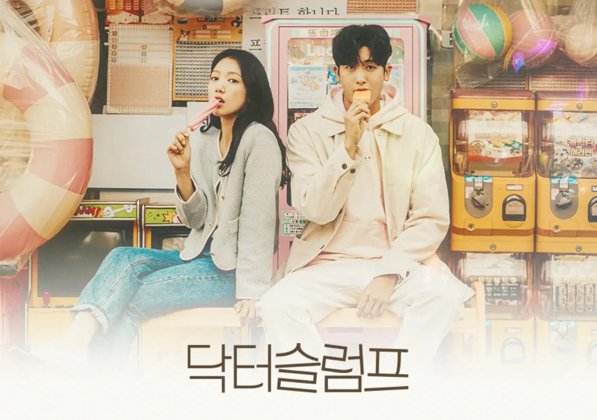 닥터슬럼프 드라마 알아보기