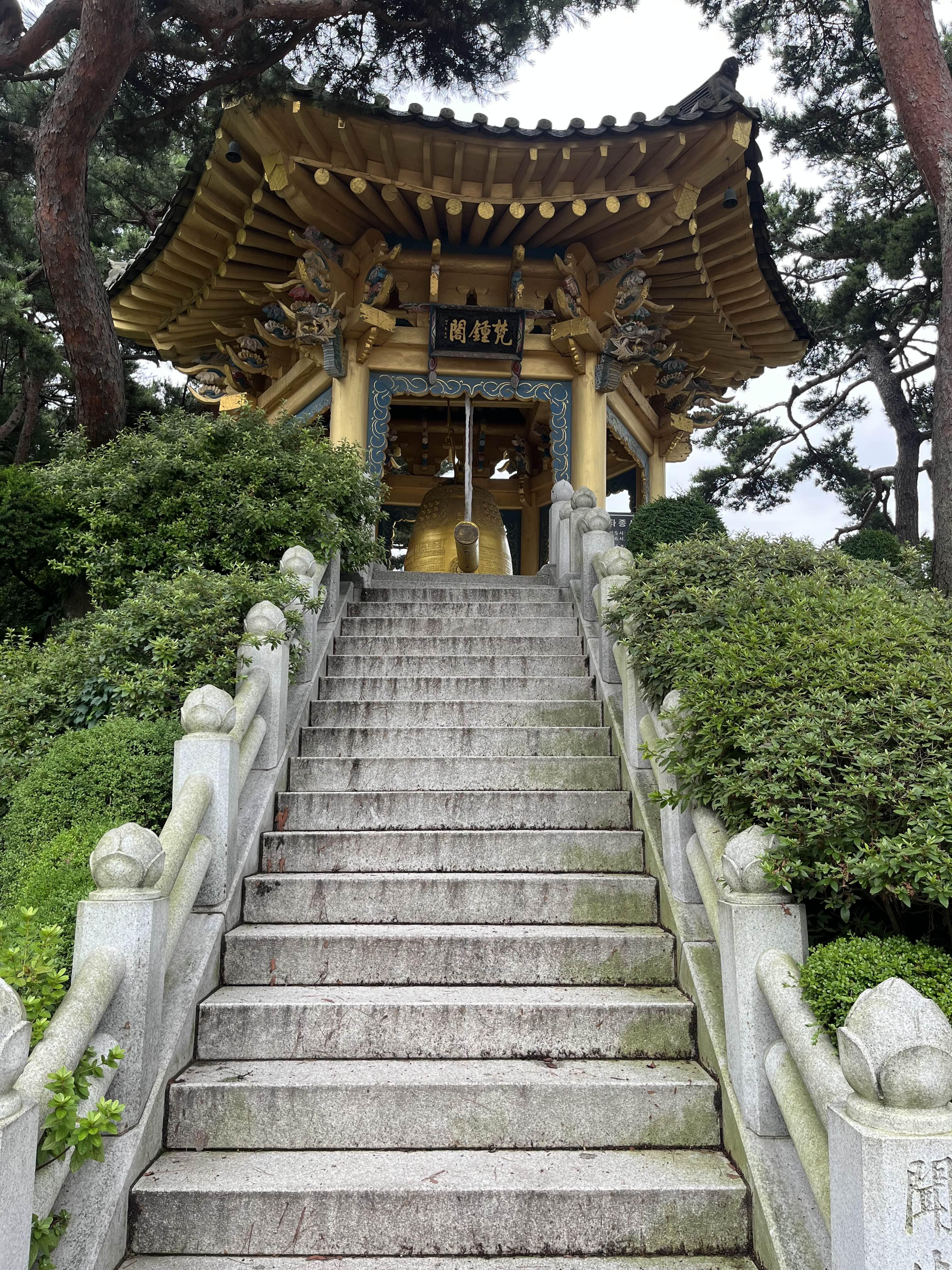  [불교경전공부] 천  수  경 - 신묘장구대다라니