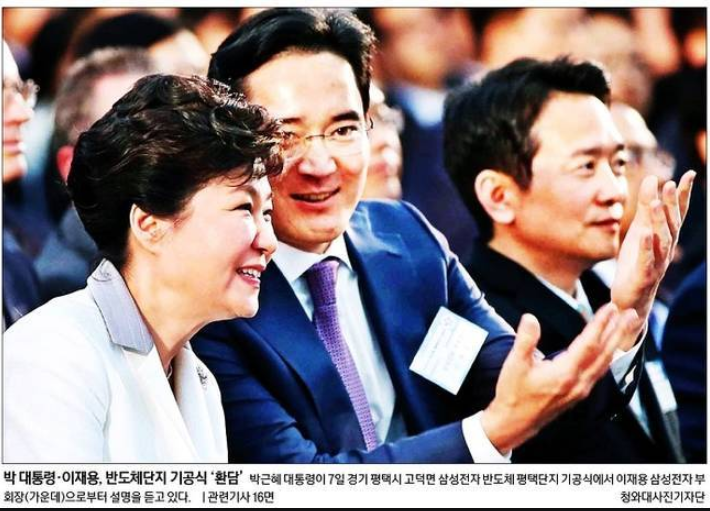  TSMC, 삼성전자 반도체 먹잇감 되나?