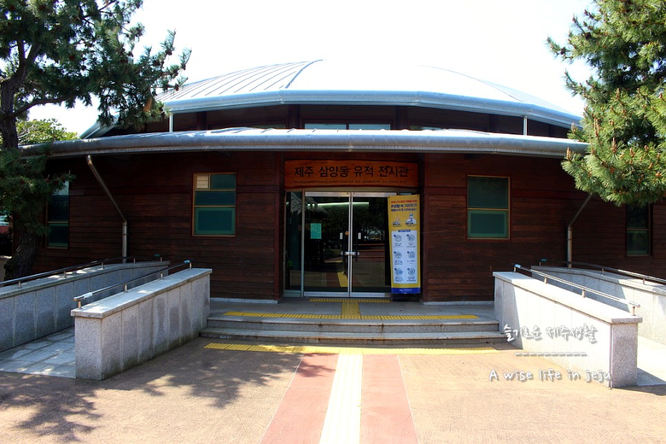 봄철 제주도 여행룩, 복장 제주 삼양동 유적 및 34