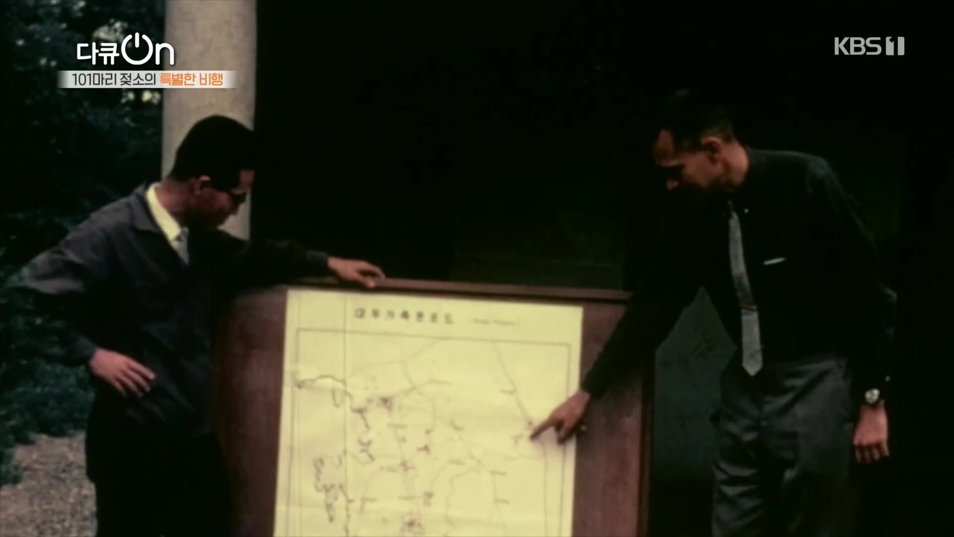 다큐 On.E184.230203p.H264-F1RST.mp4_20230211_174004.981.jpg