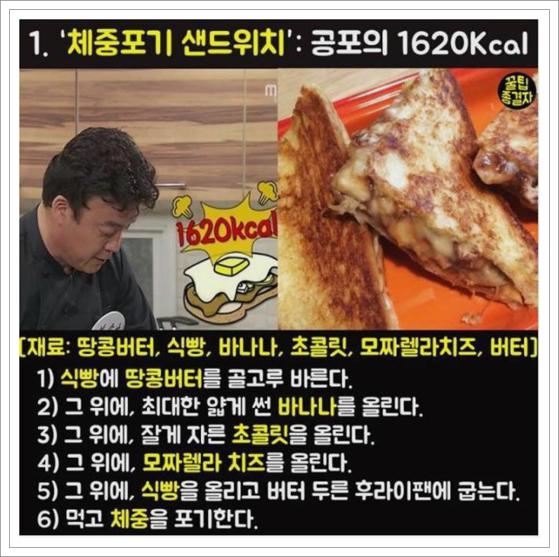 백종원 레시피 모음