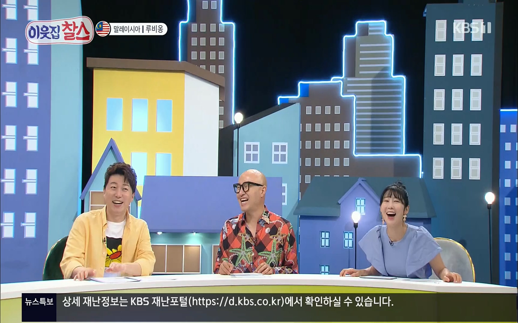 이웃집 찰스.E342.220614p.H264-F1RST.mp4_20220615_204202.885.jpg