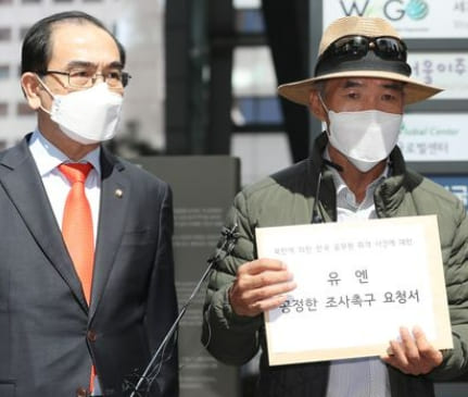  북에 피살 공무원 가족들의 절규...아예 모른 체 하는 문 청와대