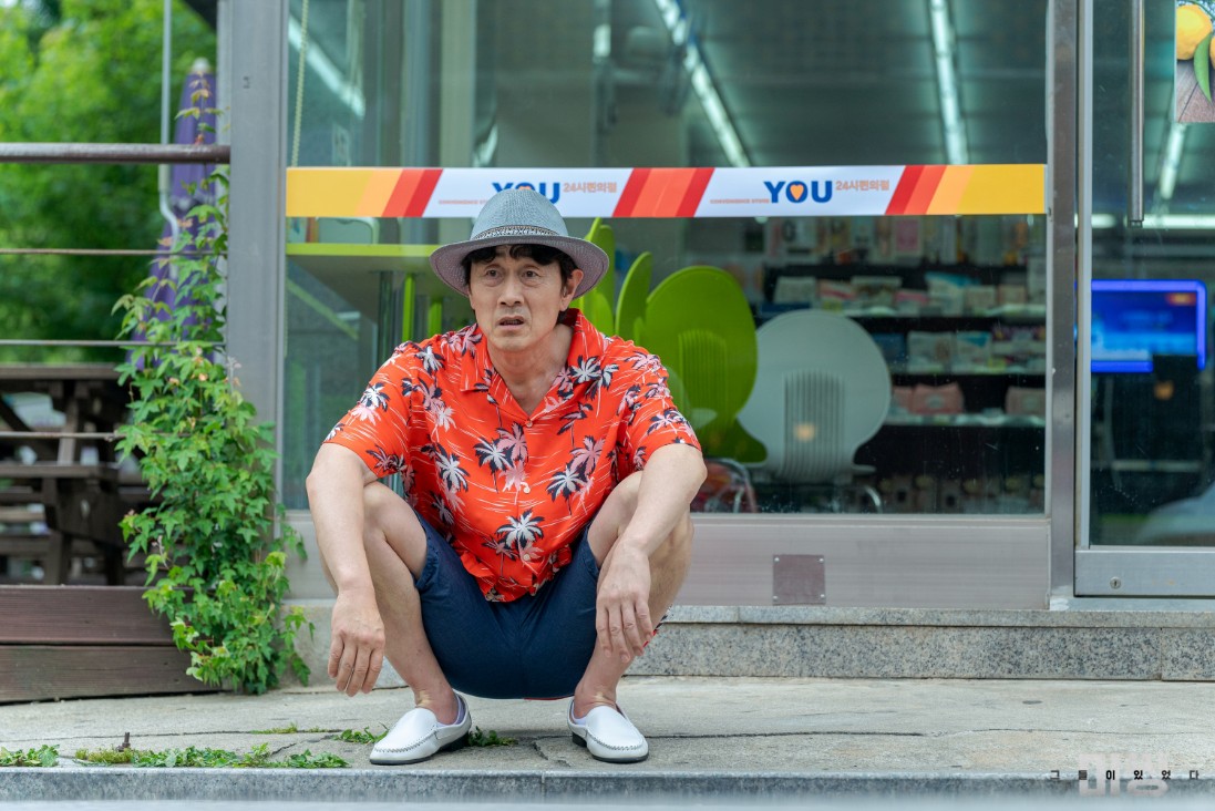  미씽 그들이 있었다 / 5회 줄거리 / 김욱 엄마 등장 / 사기당한 장판석