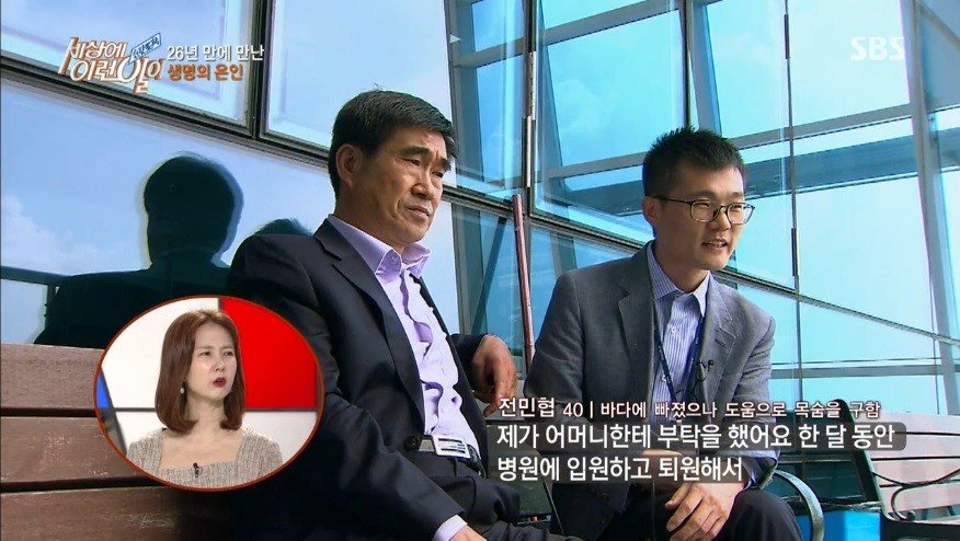은인 이미지