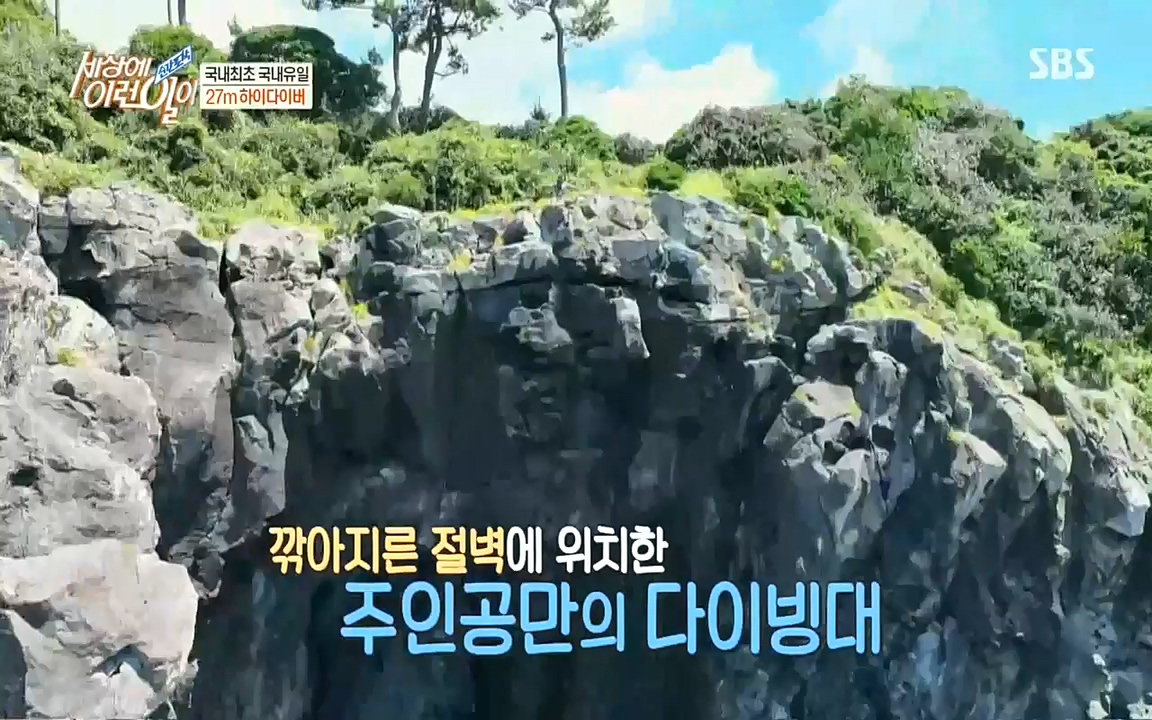 순간포착 세상에 이런일이.E1193.220816.H265p-BULDU.mp4_20220817_204231.094.jpg