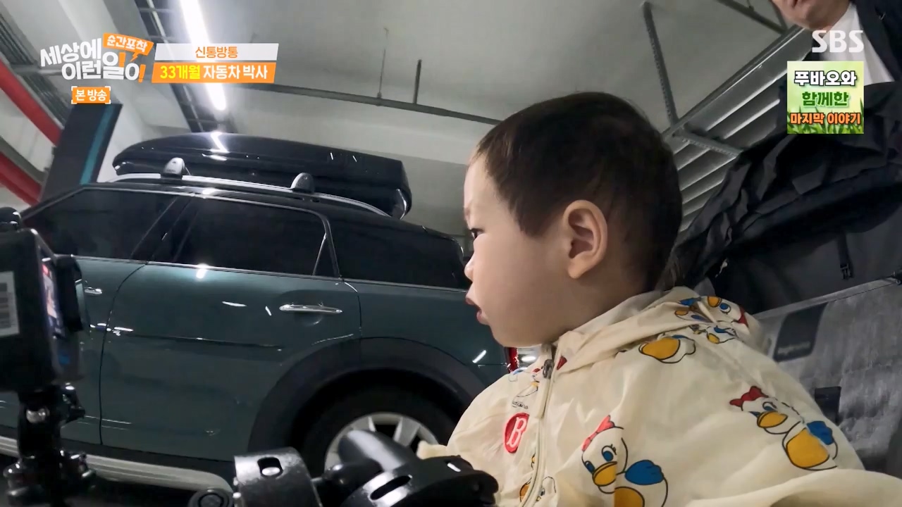 순간포착 세상에 이런일이.E1270.240324p-NEXT.mp4_20240324_164811.787.jpg