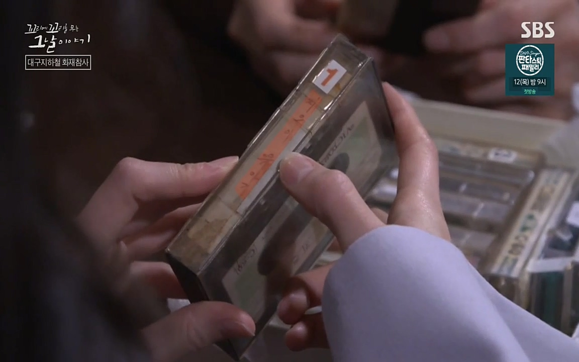 꼬리에 꼬리를 무는 그날 이야기.E27.220506p-NEXT.mp4_20220506_193122.108.jpg