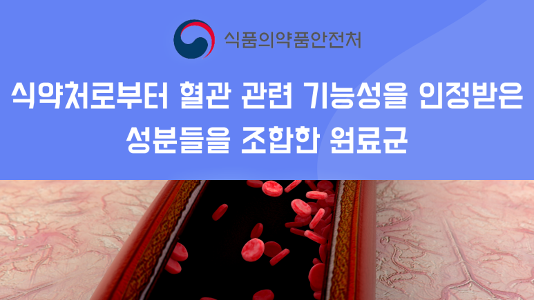 고혈압증상, 40대 적합한 3