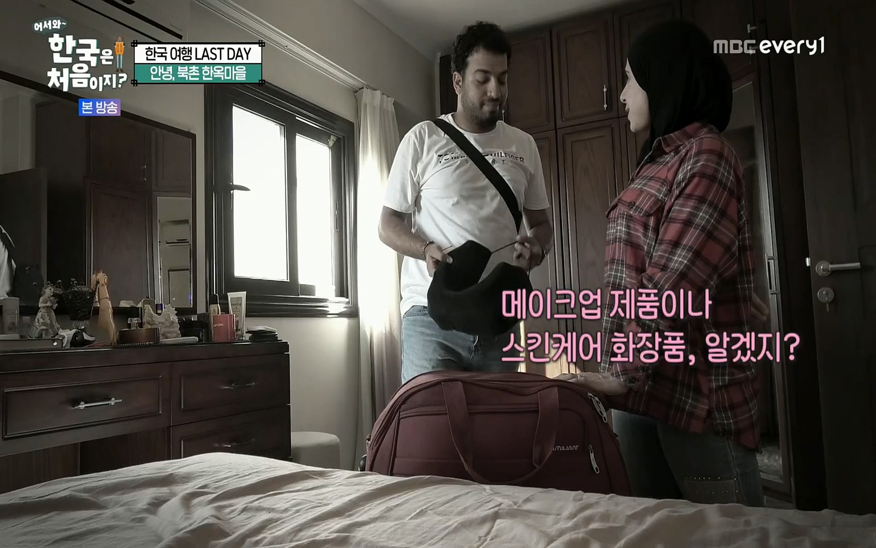 어서와~ 한국은 처음이지.E259.220901p.H264-F1RST.mp4_20220902_202129.868.jpg