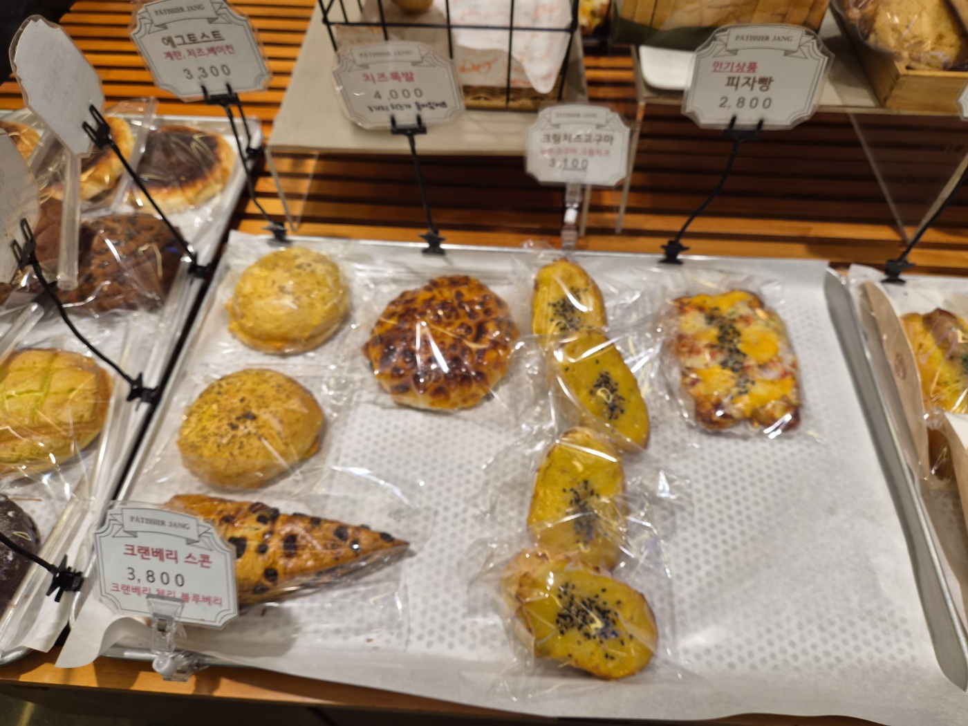 파티시에장 사진 3