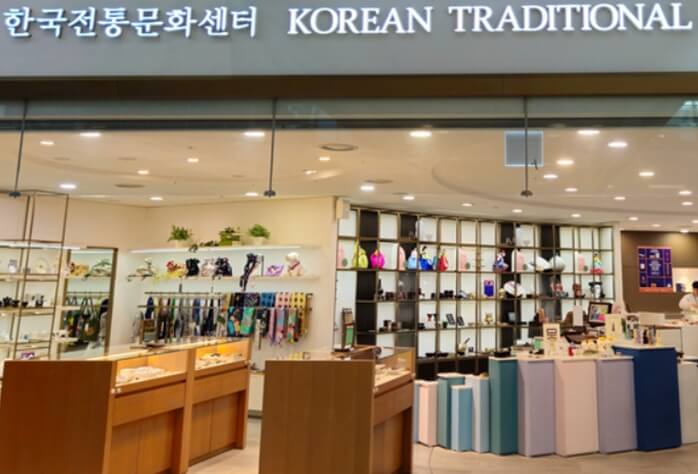 인천공항-무료체험-한국전통문화센터-굿즈