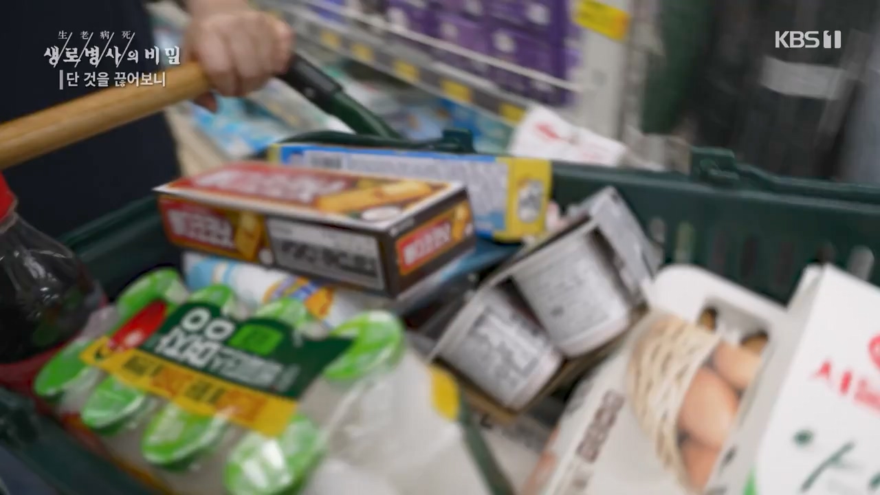 생로병사의 비밀.E877.230727p-NEXT.mp4_20230727_222740.477.jpg