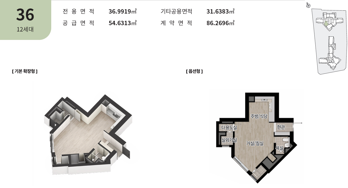 그란츠 리버파크 평면도 36