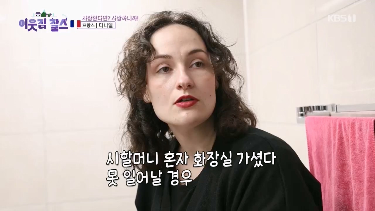 이웃집 찰스.E382.230412p.H264-F1RST.mp4_20230412_203310.278.jpg