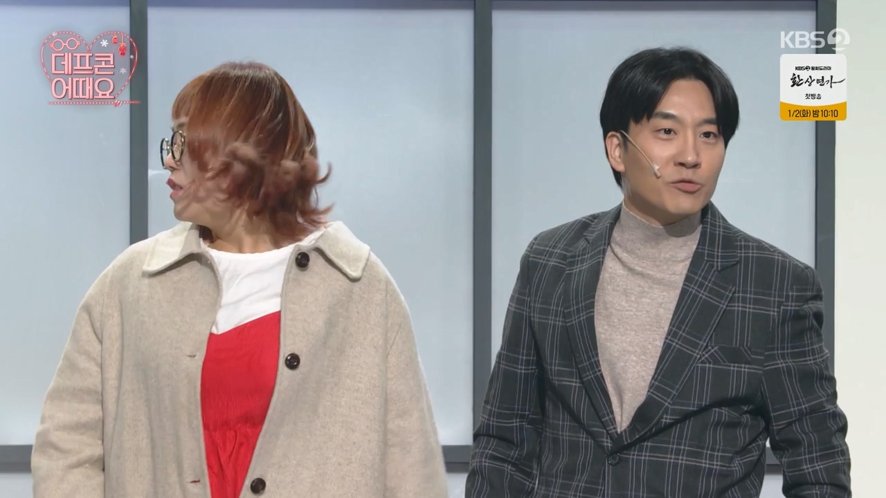 개그 콘서트.E07.231225p-NEXT.mp4_20231225_151406.354.jpg