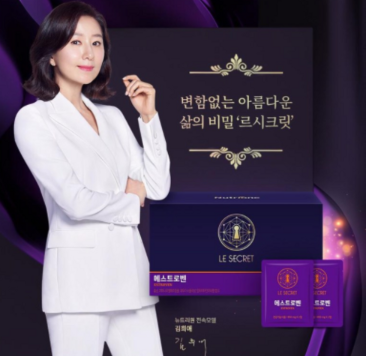  뉴트리원 김희애 에스트로벤 갱년기영양제 회화나무열매 대두이소플라본 홍삼 면역력&기억력&피로개선 도움