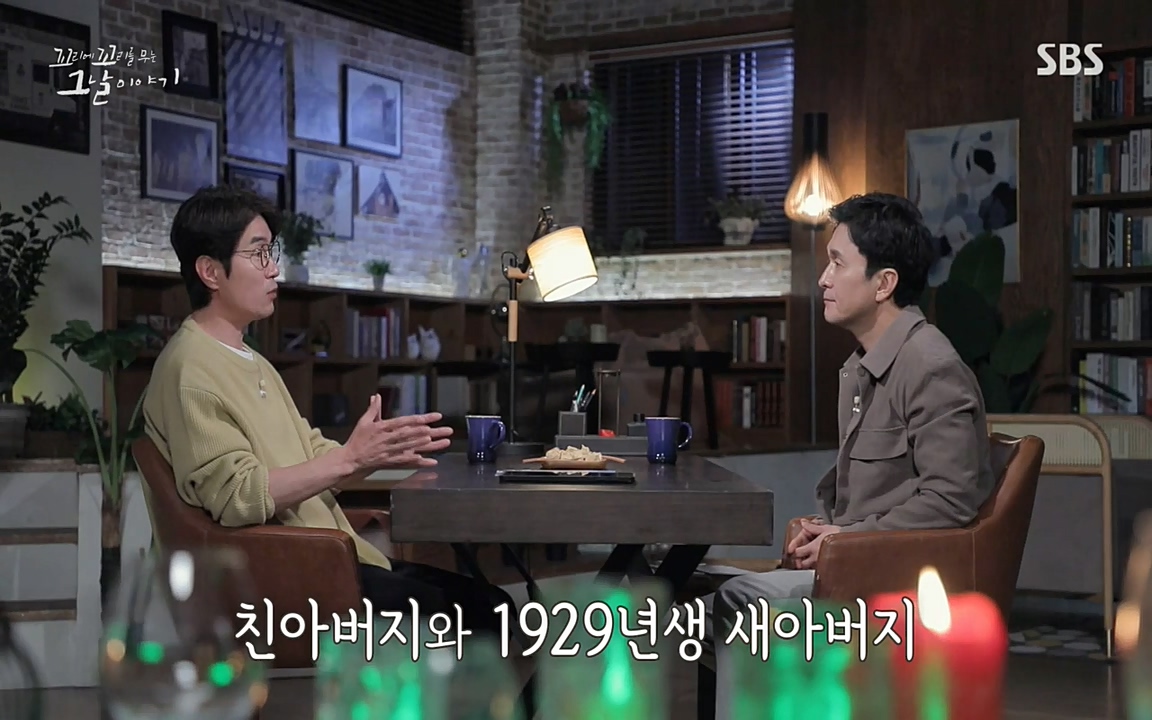 꼬리에 꼬리를 무는 그날 이야기.E25.220422p-NEXT.mp4_20220423_181934.374.jpg
