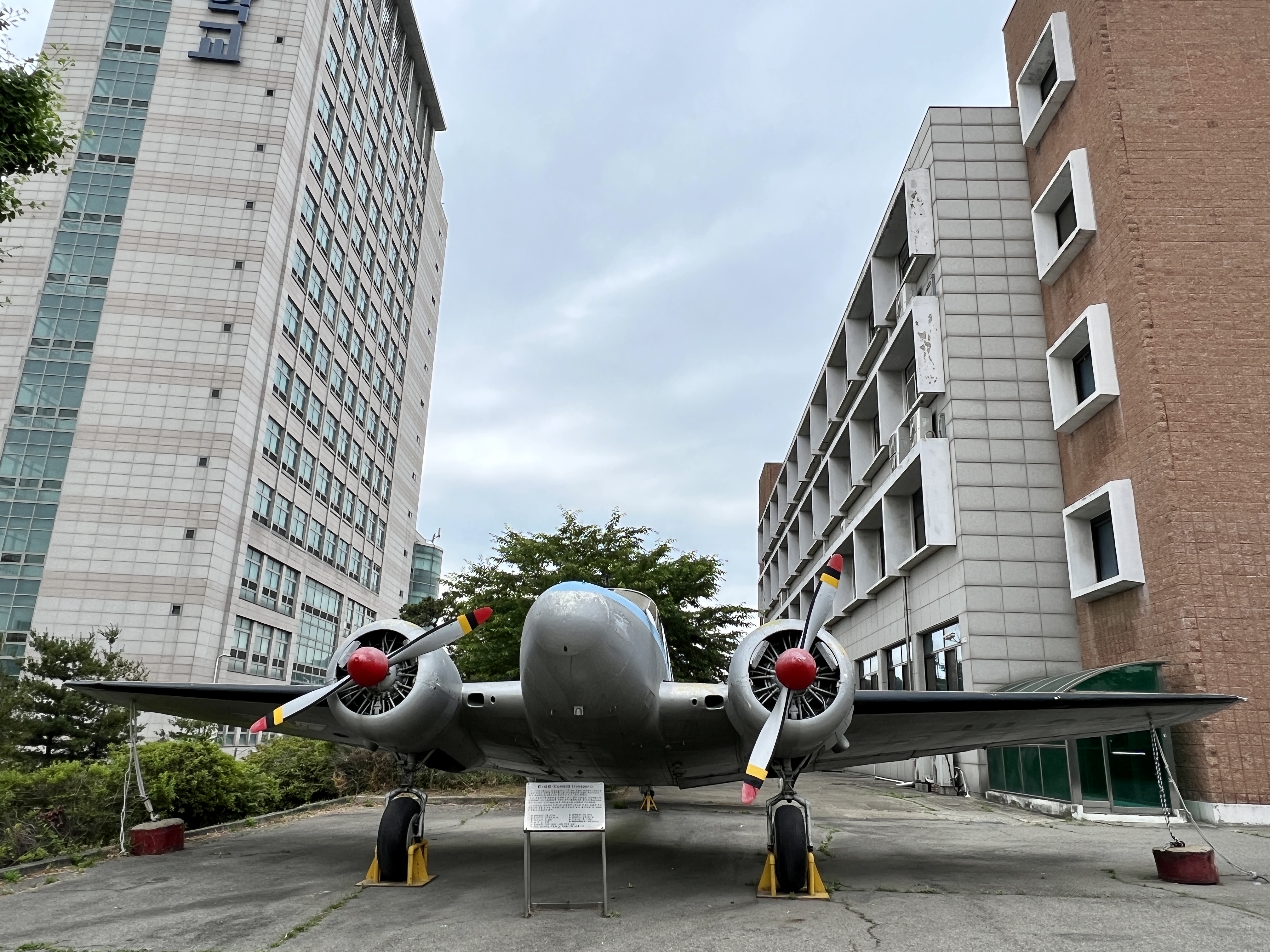  인하공전 캠퍼스 내 항공기 | 인하공전 대한항공 항공기 C-45