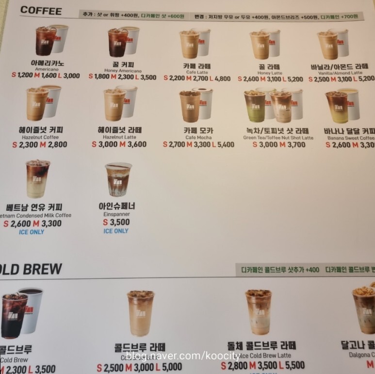 매머드익스프레스충정로점 이미지