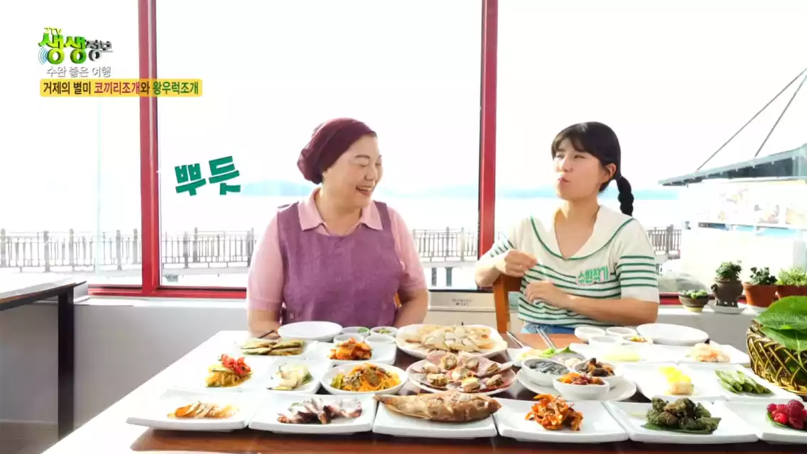 음식 맛을 설명하는 리포터