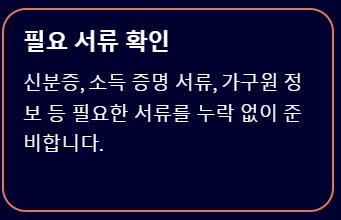 2025 민생회복지원금 신청 | 25만원 | 지원자격 | 핵심정리