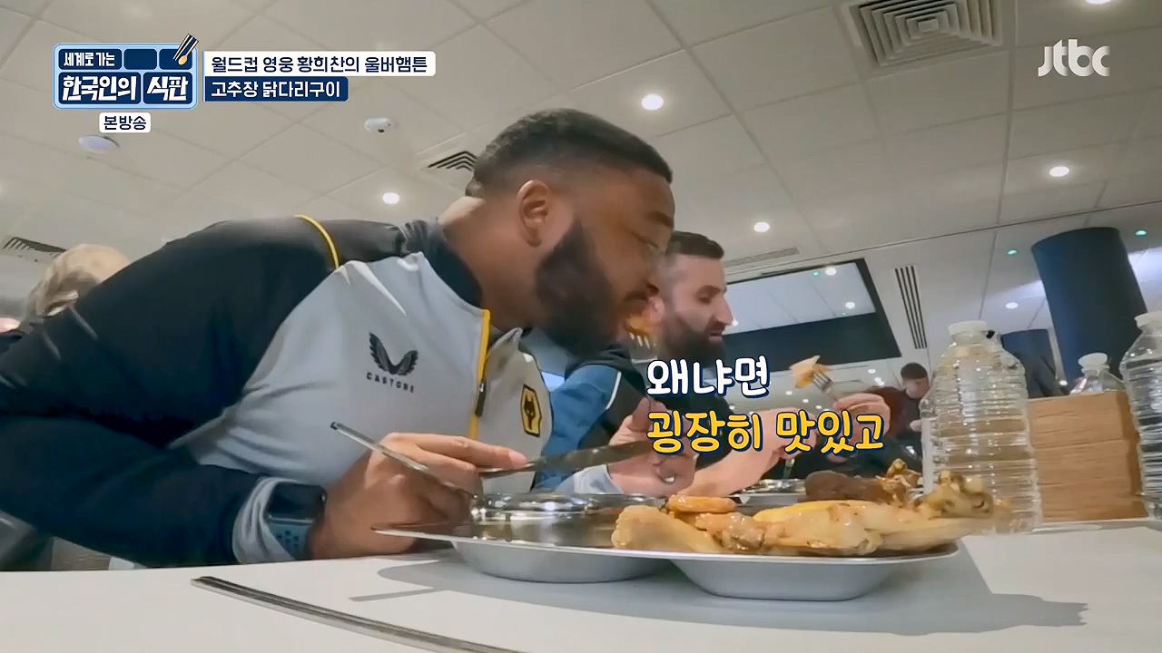 한국인의 식판.E02.230402p-NEXT.mp4_20230911_202100.411.jpg