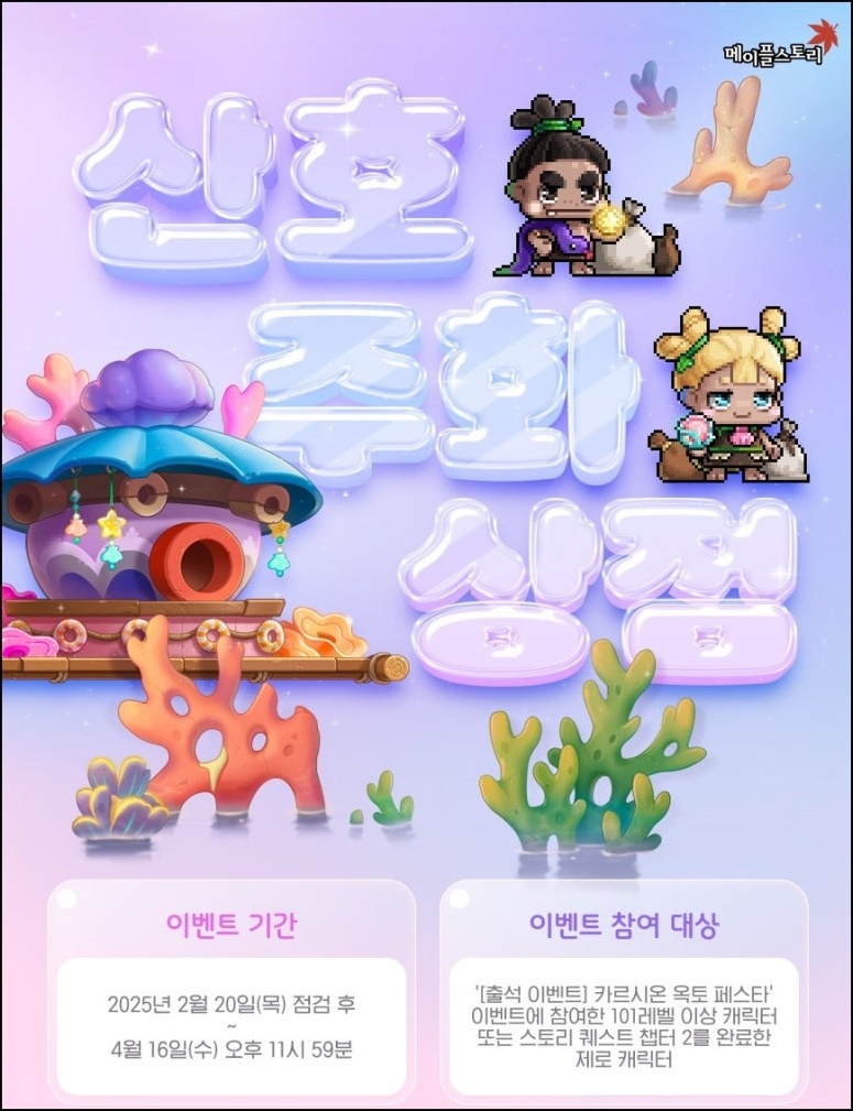 옥토가 이미지