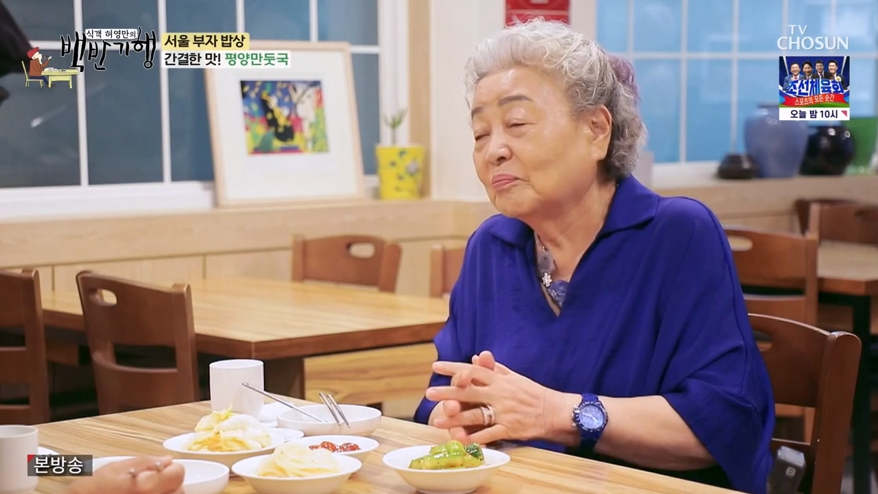 식객 허영만의 백반기행.E211.230812p-NEXT.mp4_20230812_174229.046.jpg