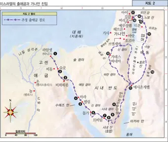 지도로 보눈 출애굽 탈출_2