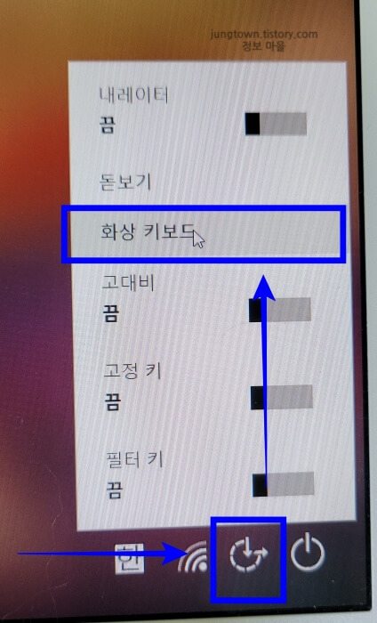 시계-모양-화상-키보드-선택