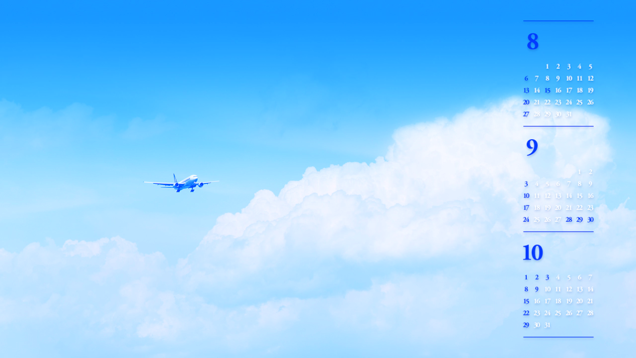 03 구름과 비행기 B - 2023년9월 달력배경화면