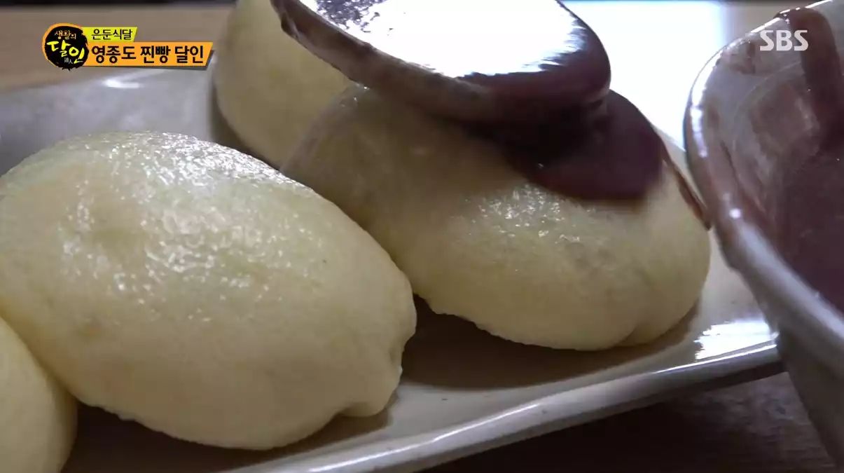 찐빵