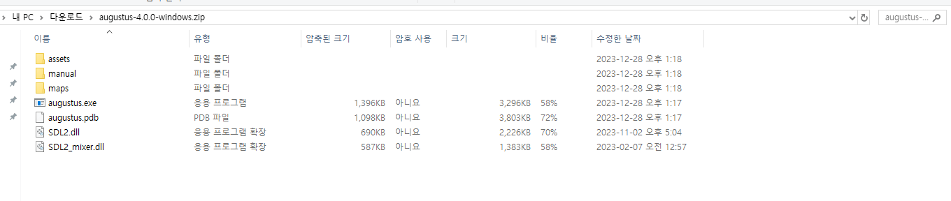 시저3 아우구스투스 모드 설치