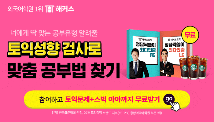 mbti 성격 종류 [mbti 유형] 검사에 따른 5