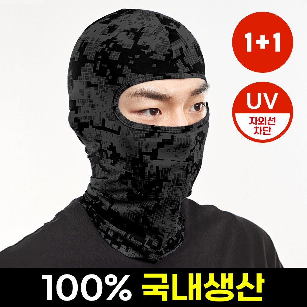 뜨거운 자외선 때문에 등산, 낚시, 골프를 포기하지말고 쿨마스크착용하세요