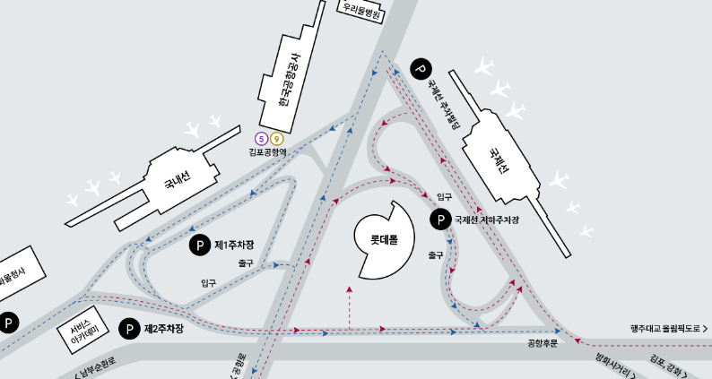 김포공항 주차요금 50% 할인